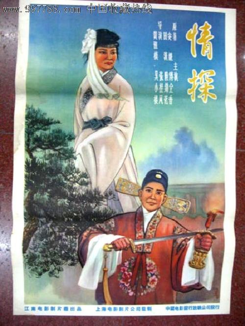 做个假的消毒产品生产企业卫生许可证